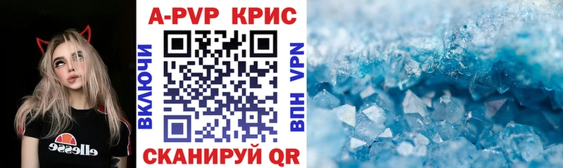 Купить закладку Ливны Гашиш  Канабис  Alpha PVP  МЕФ 