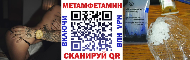 купить наркоту Ливны Amphetamine 98%