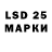 LSD-25 экстази кислота underwater chucky