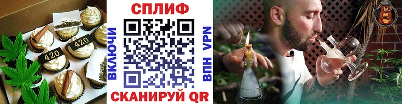 blacksprut   Ливны  Cannafood марихуана 