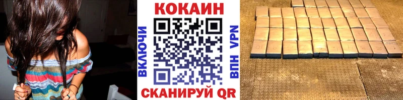 COCAIN Колумбийский  Ливны 