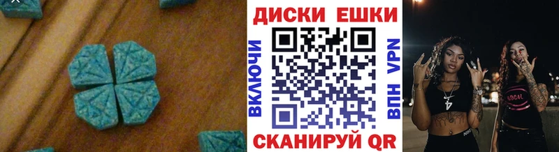 Ecstasy 99%  где купить наркоту  Ливны 