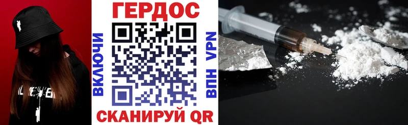 где купить наркоту  Ливны  ГЕРОИН Heroin 