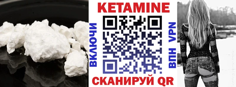 нарко площадка телеграм  MEGA зеркало  Ливны  где купить наркотик  КЕТАМИН VHQ 