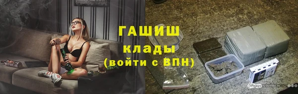 гидропоника Армянск