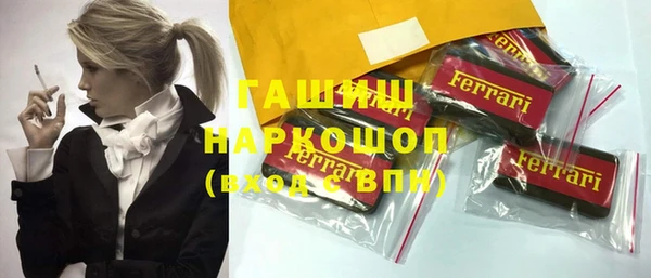 гидропоника Армянск