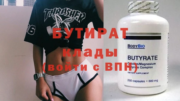 гидропоника Армянск