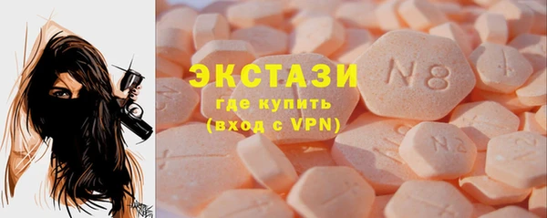кокаин VHQ Арсеньев