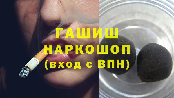 гидропоника Армянск