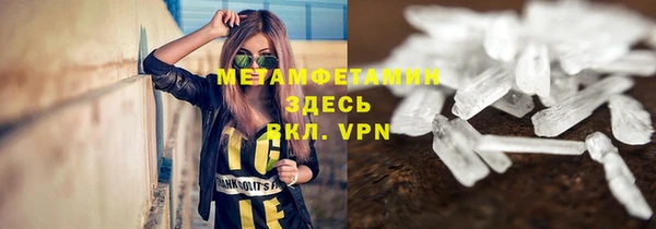 кокаин VHQ Арсеньев