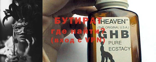 гидропоника Армянск