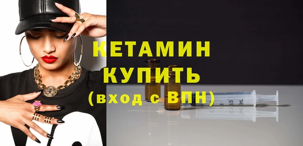 марки nbome Баксан
