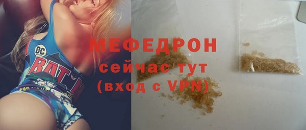 дживик Балабаново