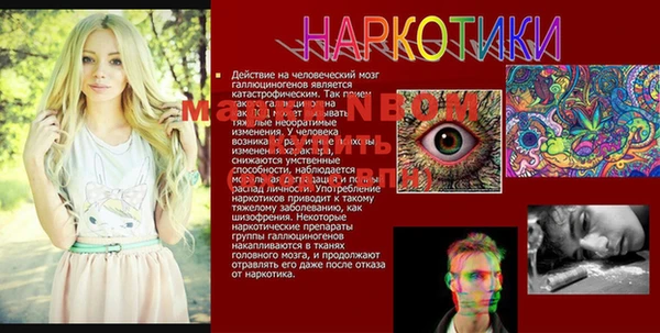кокаин VHQ Арсеньев