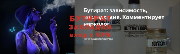 кокаин VHQ Арсеньев