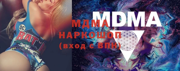 марки nbome Баксан