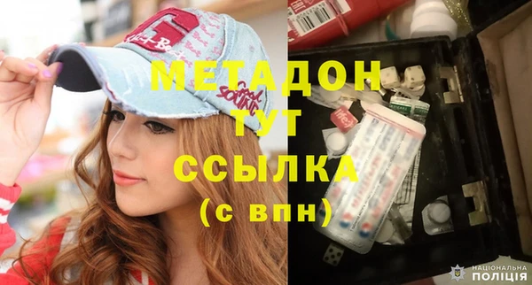 гидропоника Армянск