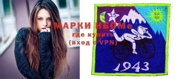 кокаин VHQ Арсеньев