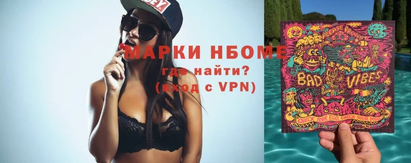 кокаин VHQ Арсеньев