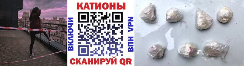 МЯУ-МЯУ mephedrone  Ливны 