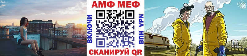 Первитин кристалл  kraken маркетплейс  Ливны 