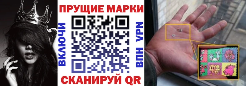 Наркотические марки 1,5мг  Ливны 