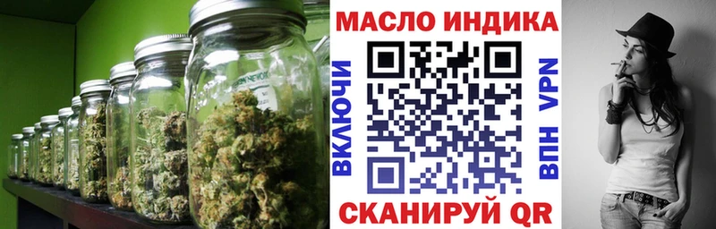 ТГК THC oil  Ливны 